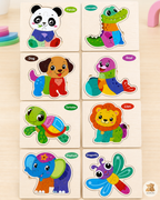 Wooden 2D Animal Puzzle Set for Kids | Early Learning &amp; Sensory Toy